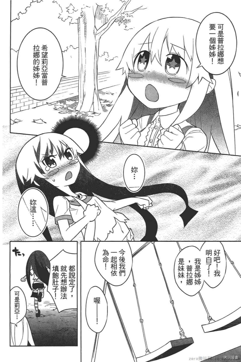 第183页