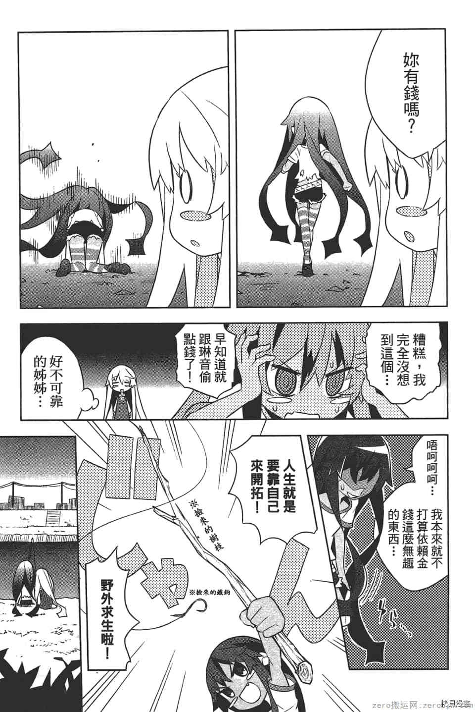 第184页