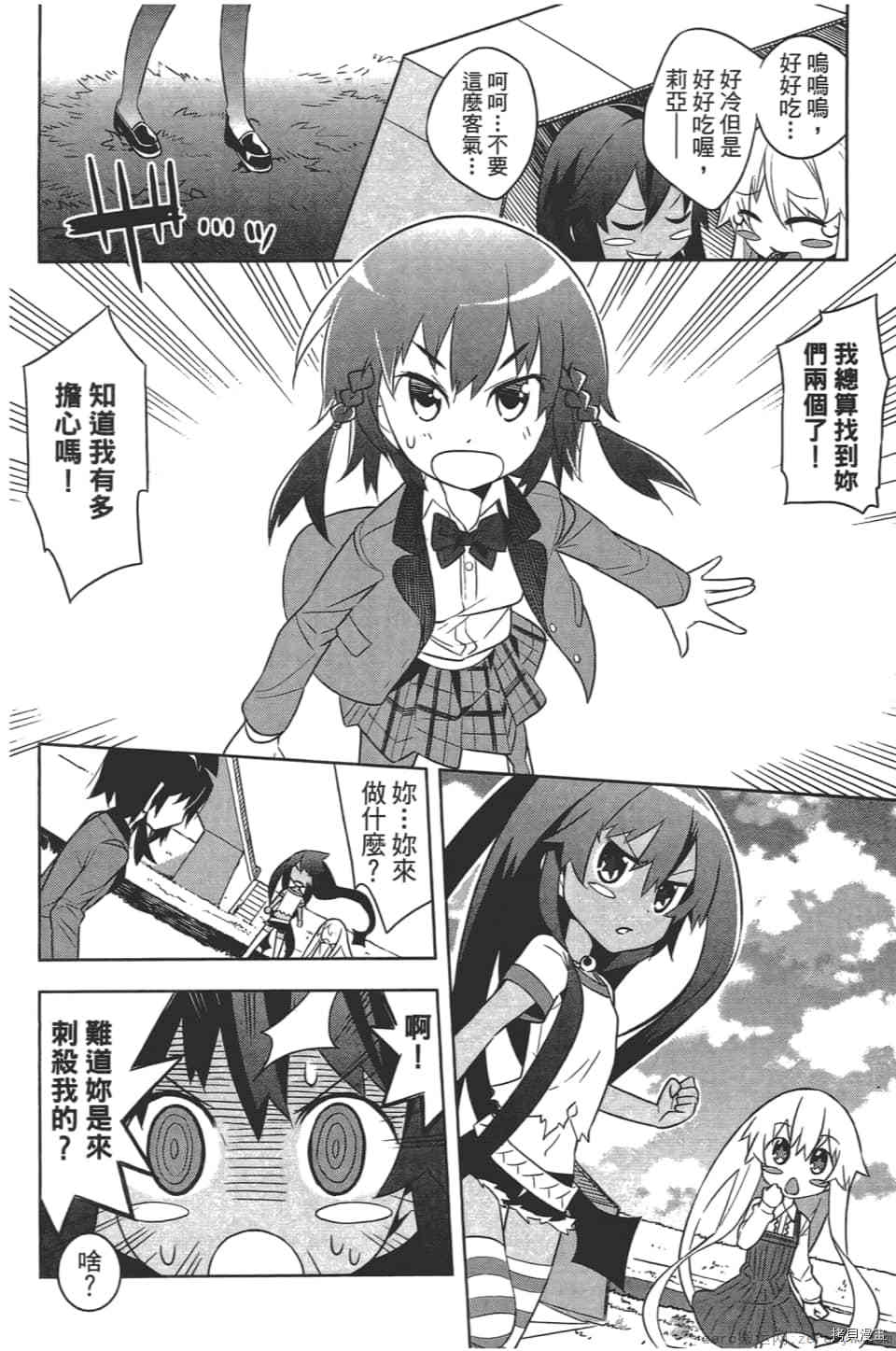 第187页
