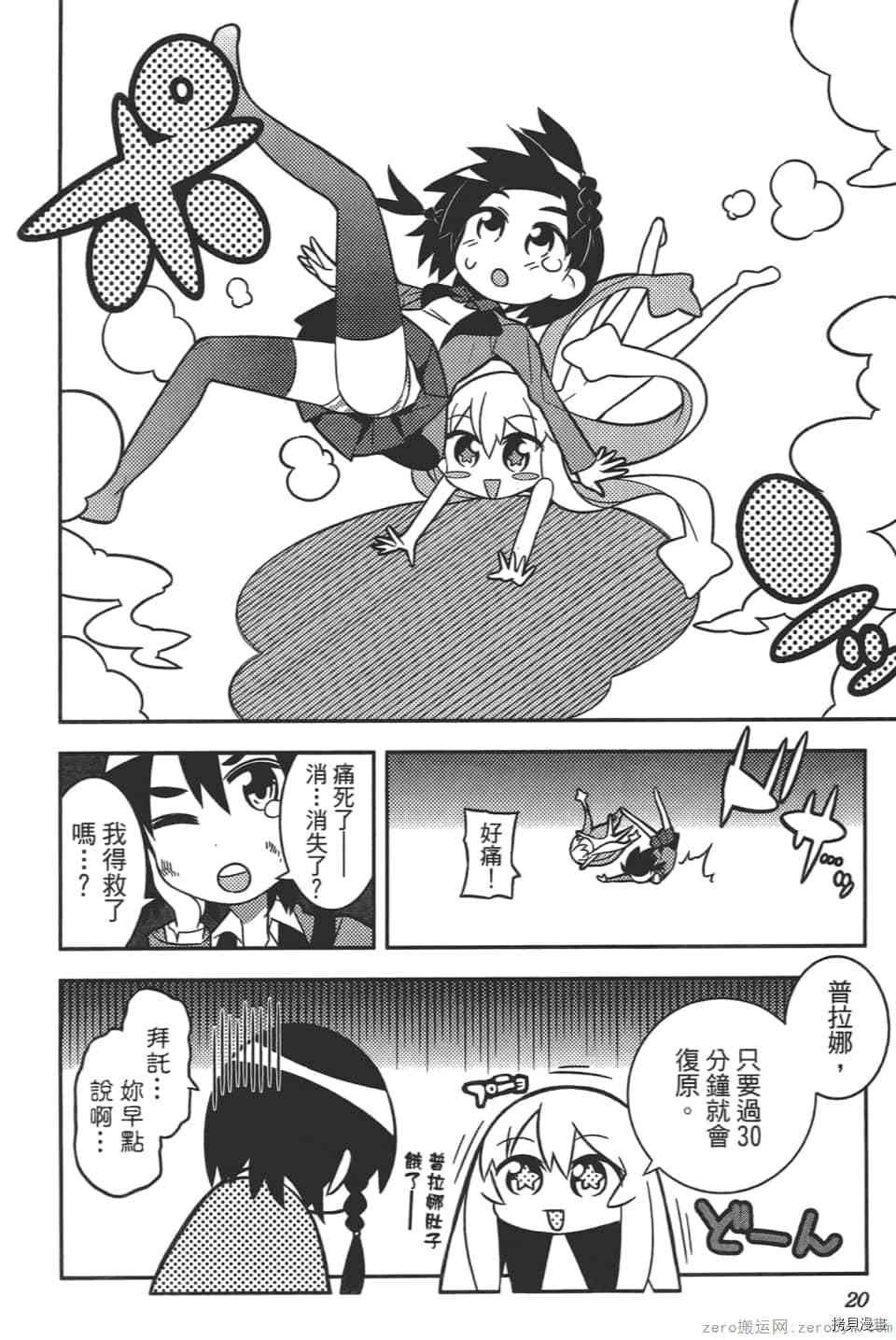 第24页