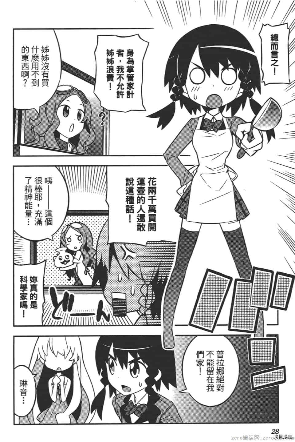 第32页