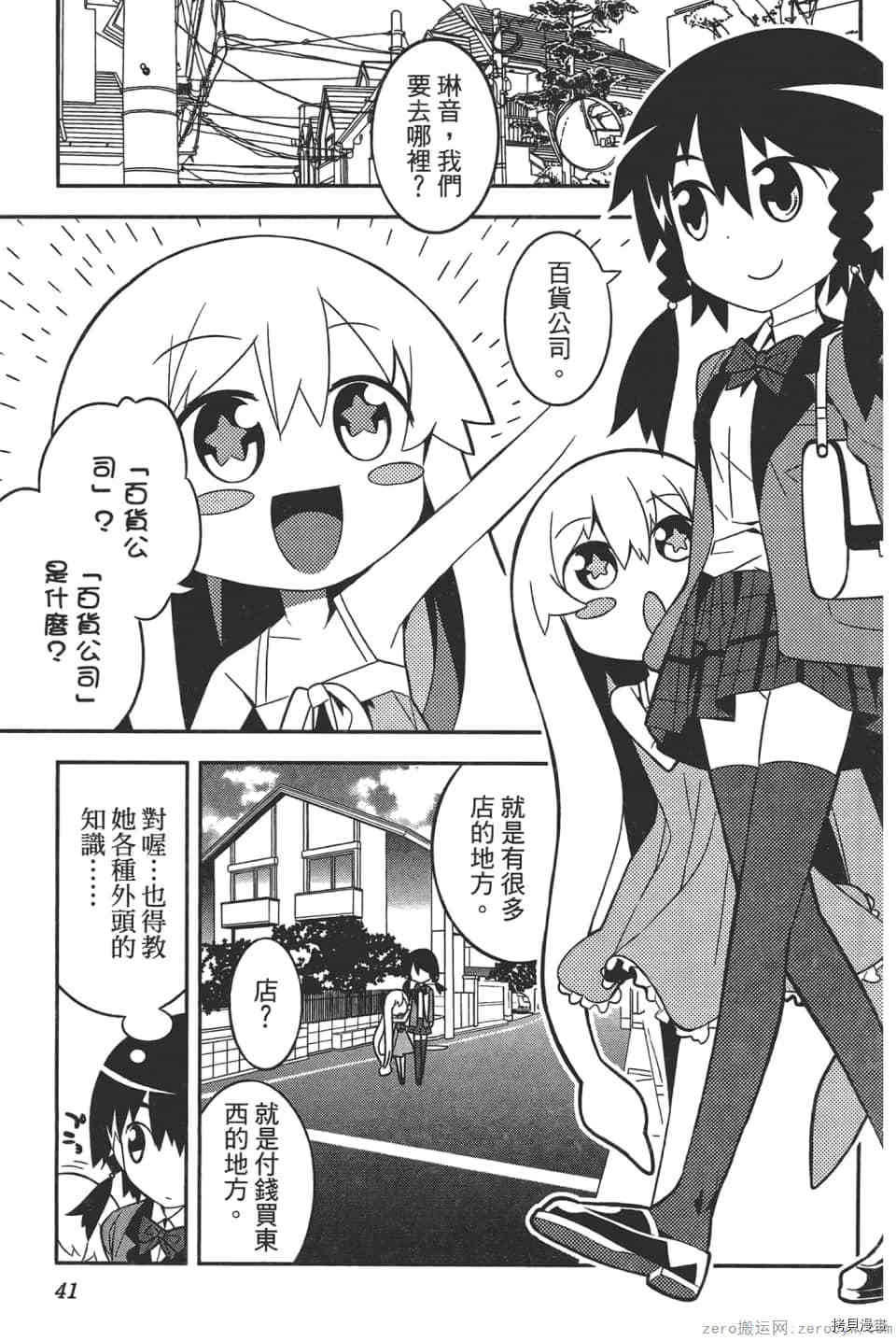 第45页