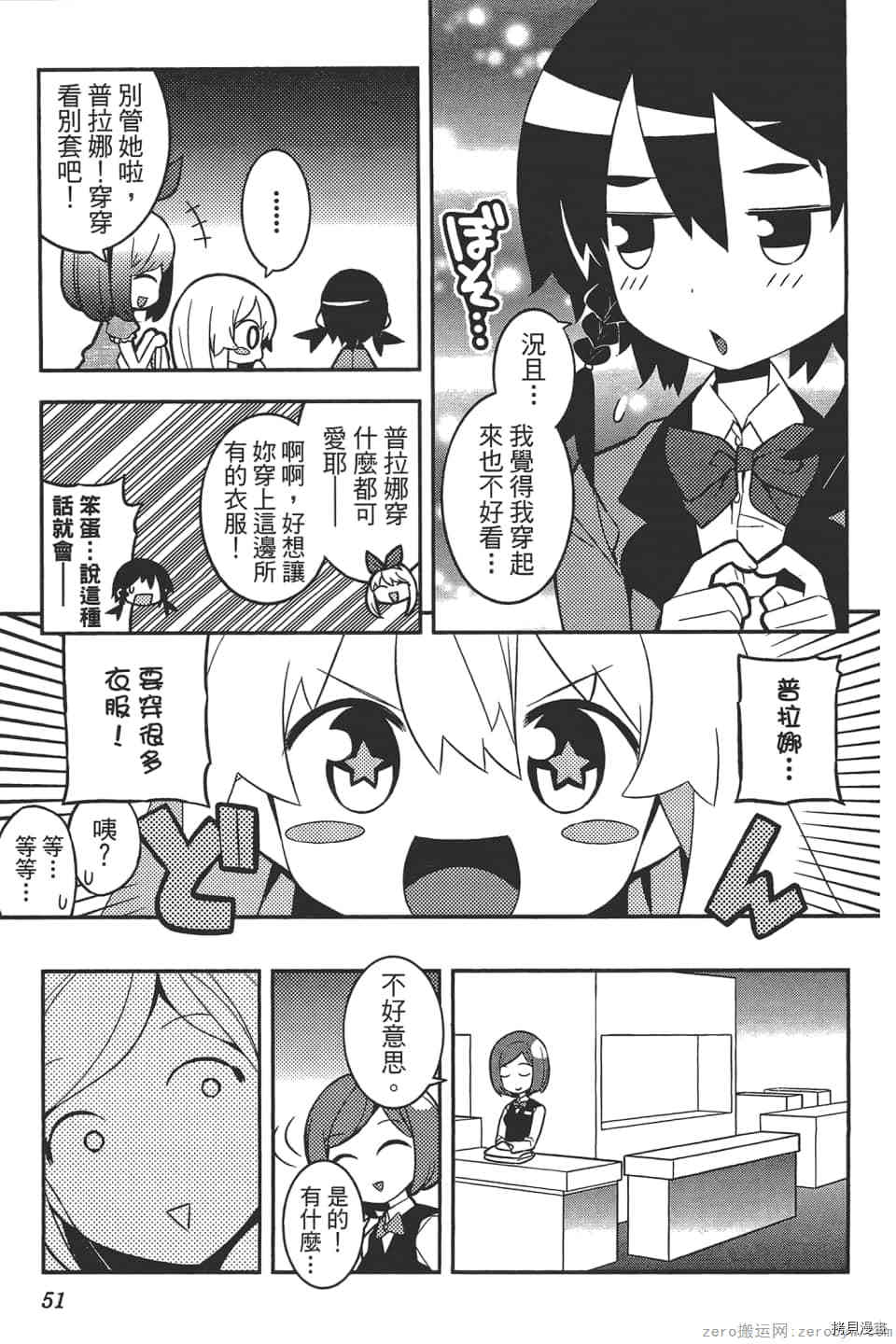 第55页