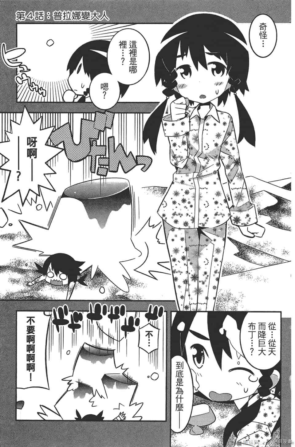 第59页