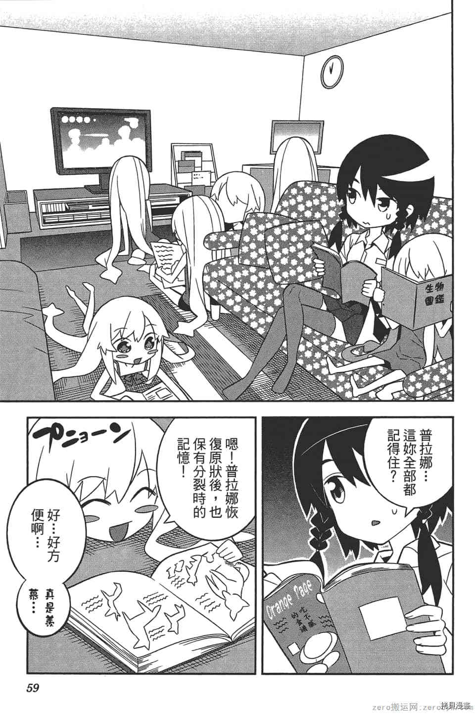 第63页