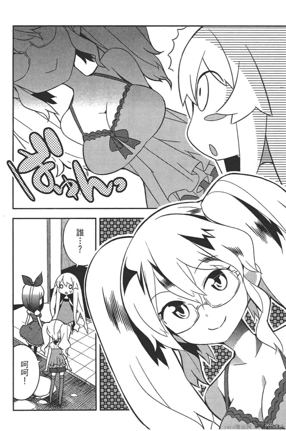 第66页