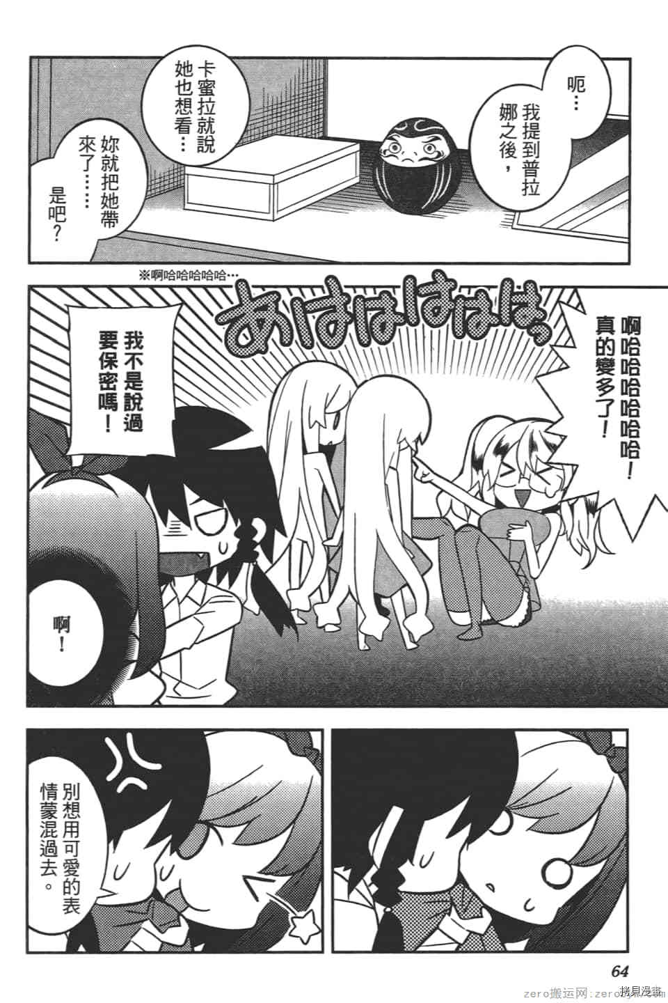 第68页