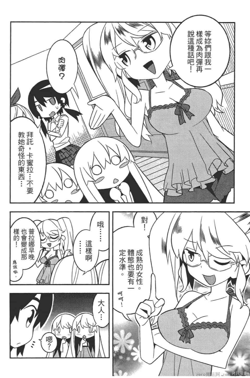 第70页
