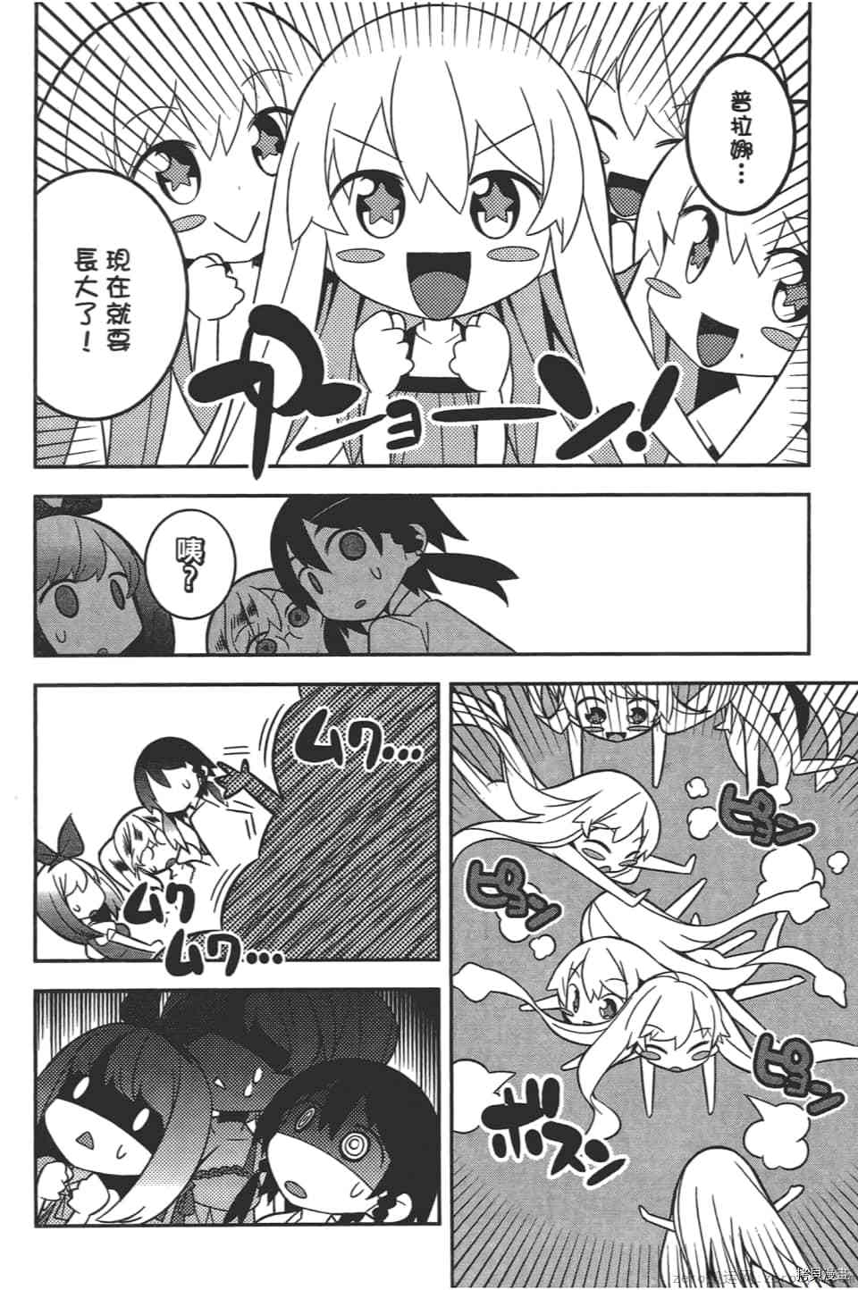 第72页