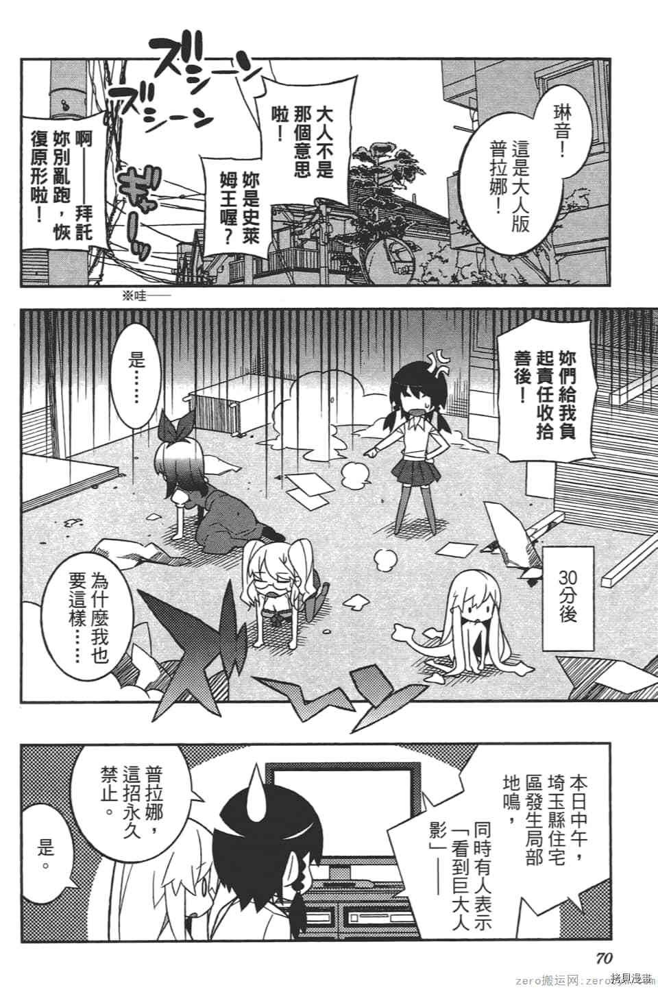 第74页