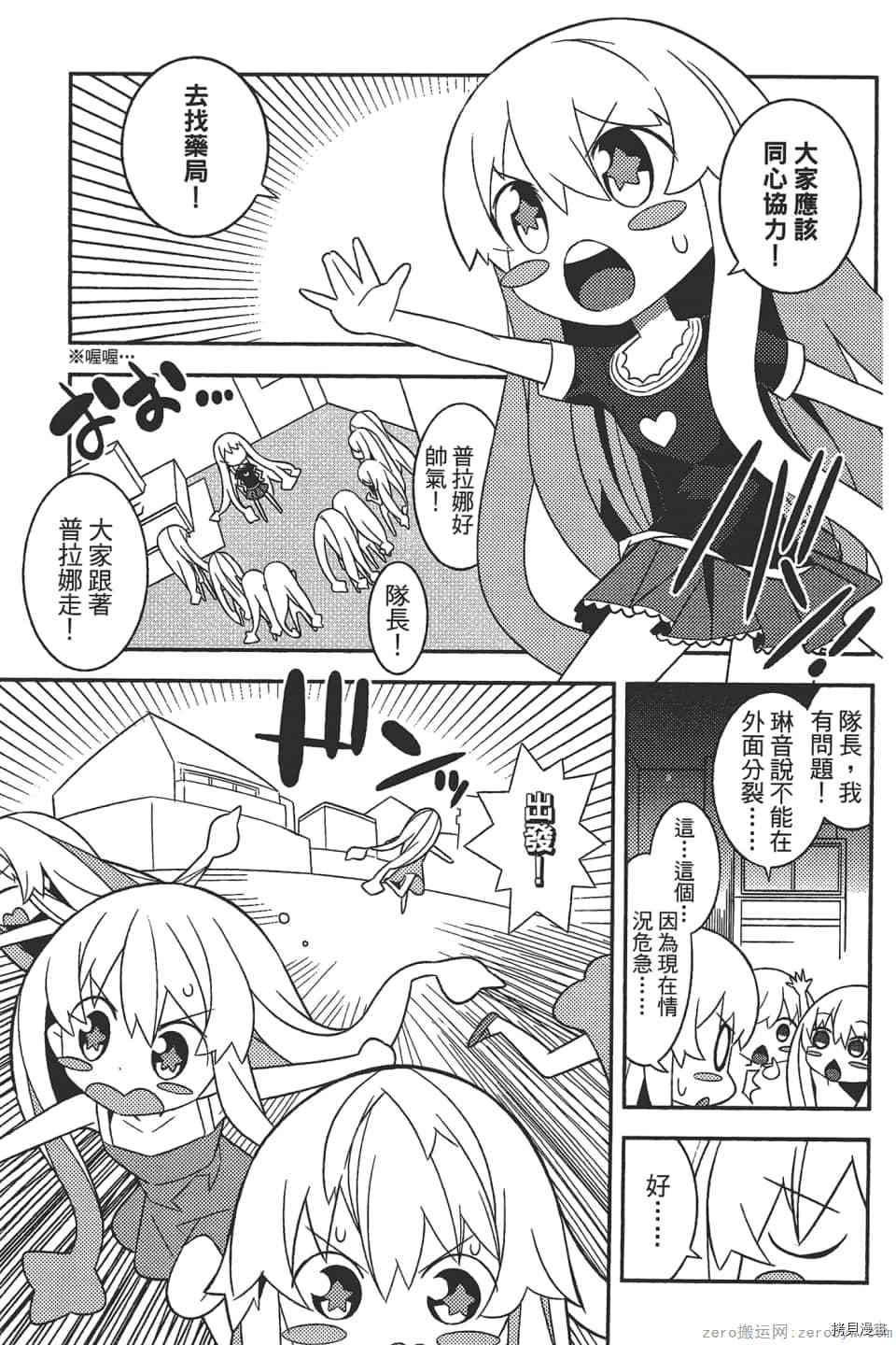第79页