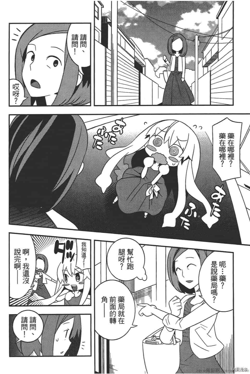 第80页