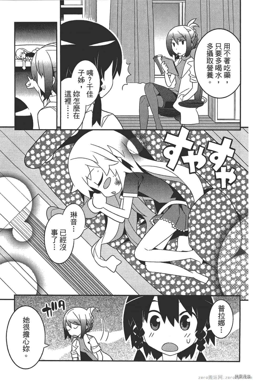 第89页