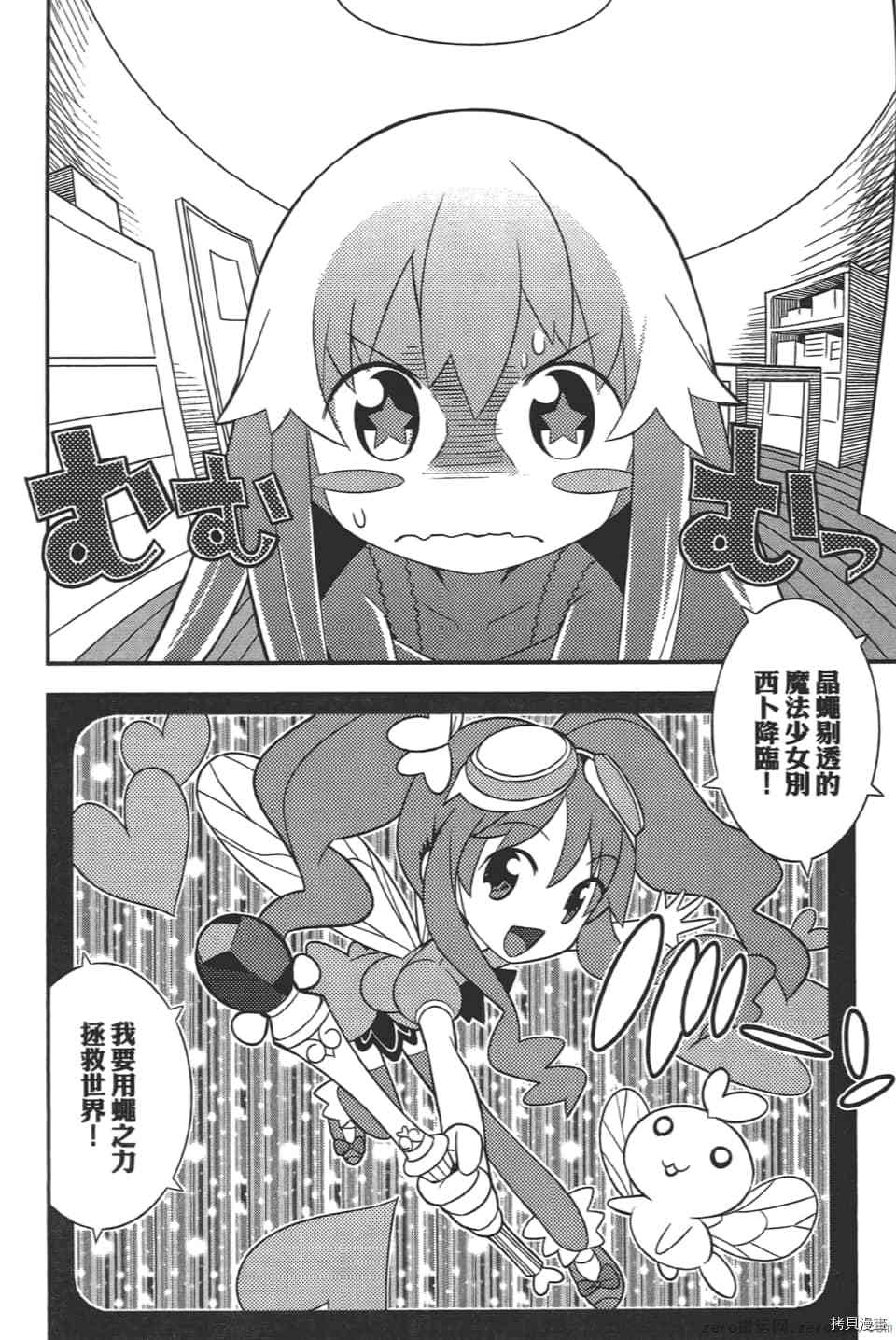 第92页