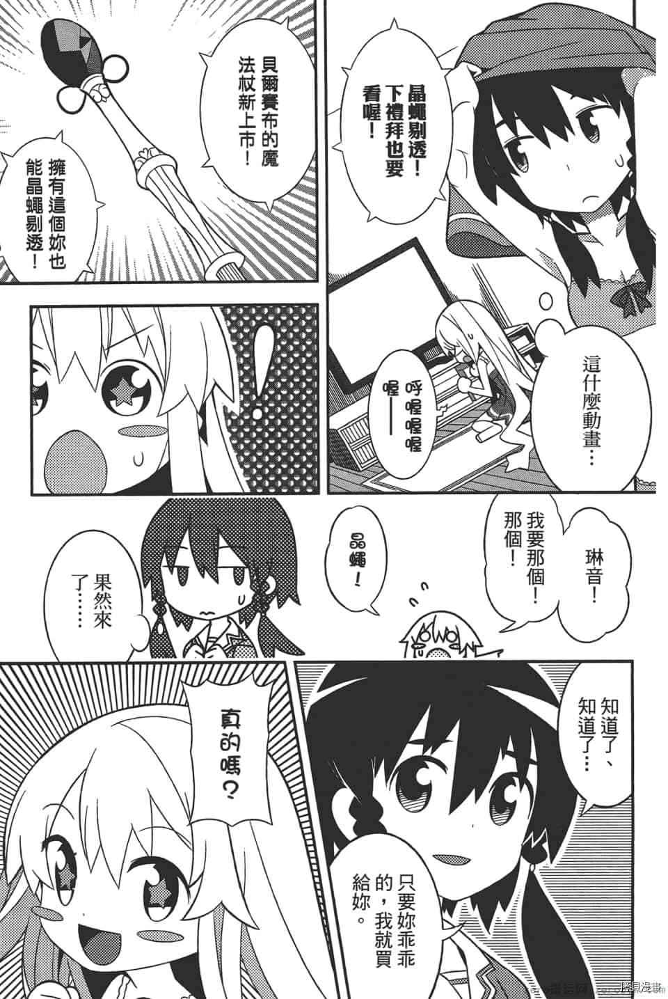 第93页