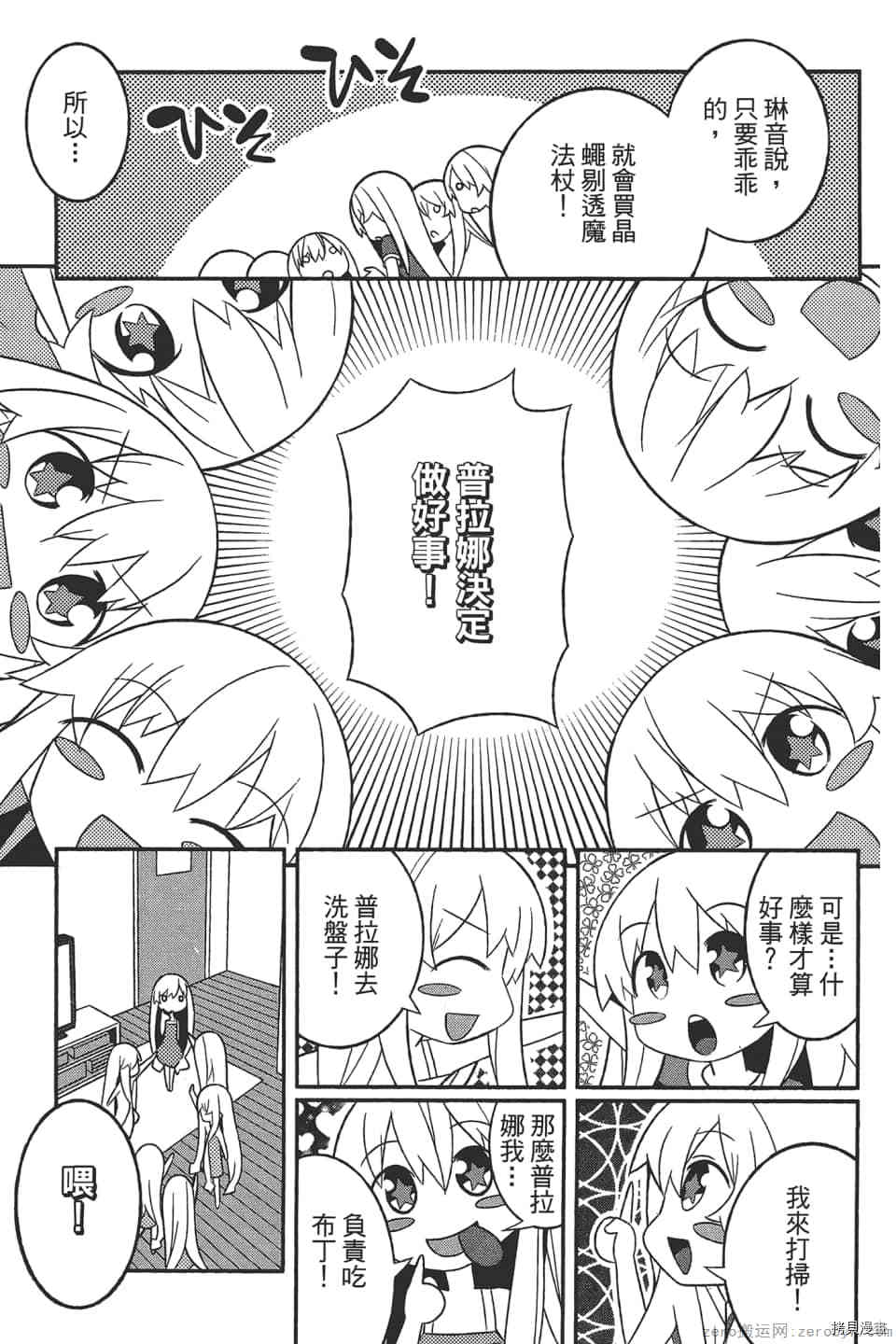 第95页