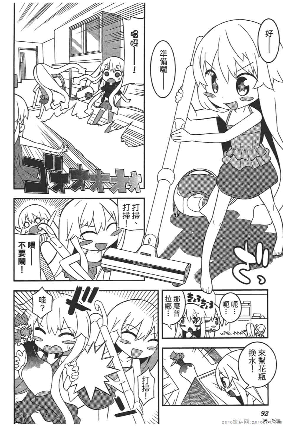 第96页