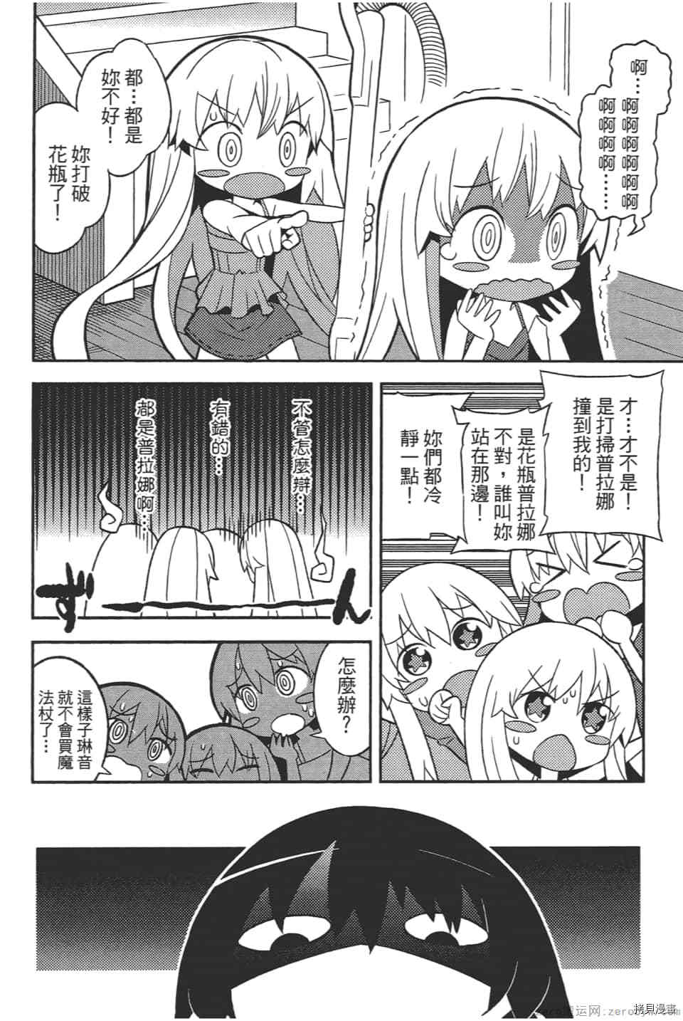 第98页