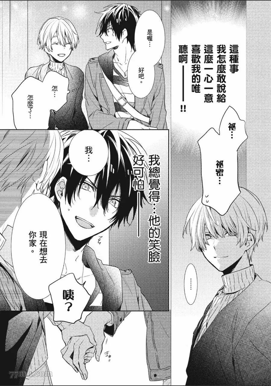 第102页