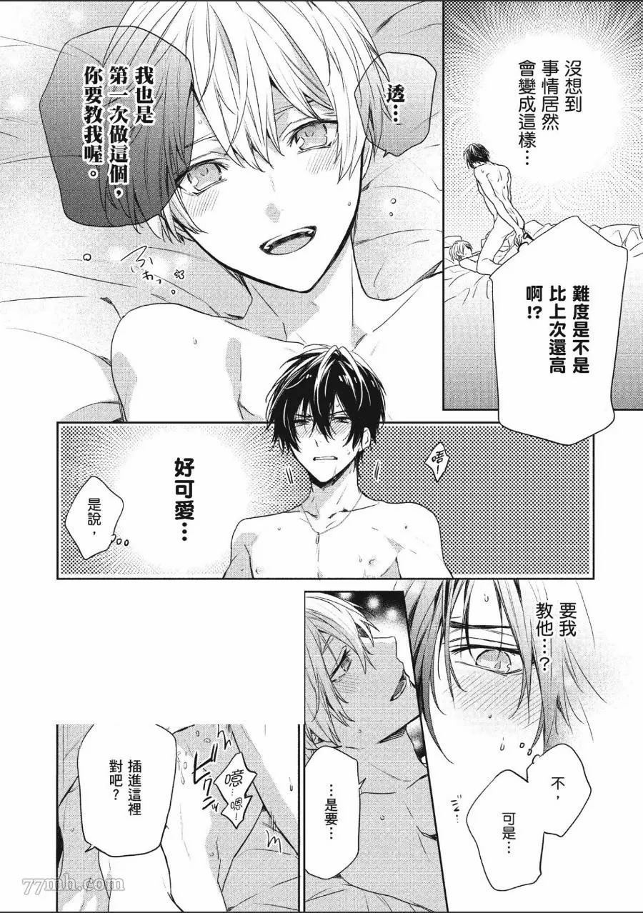 第108页
