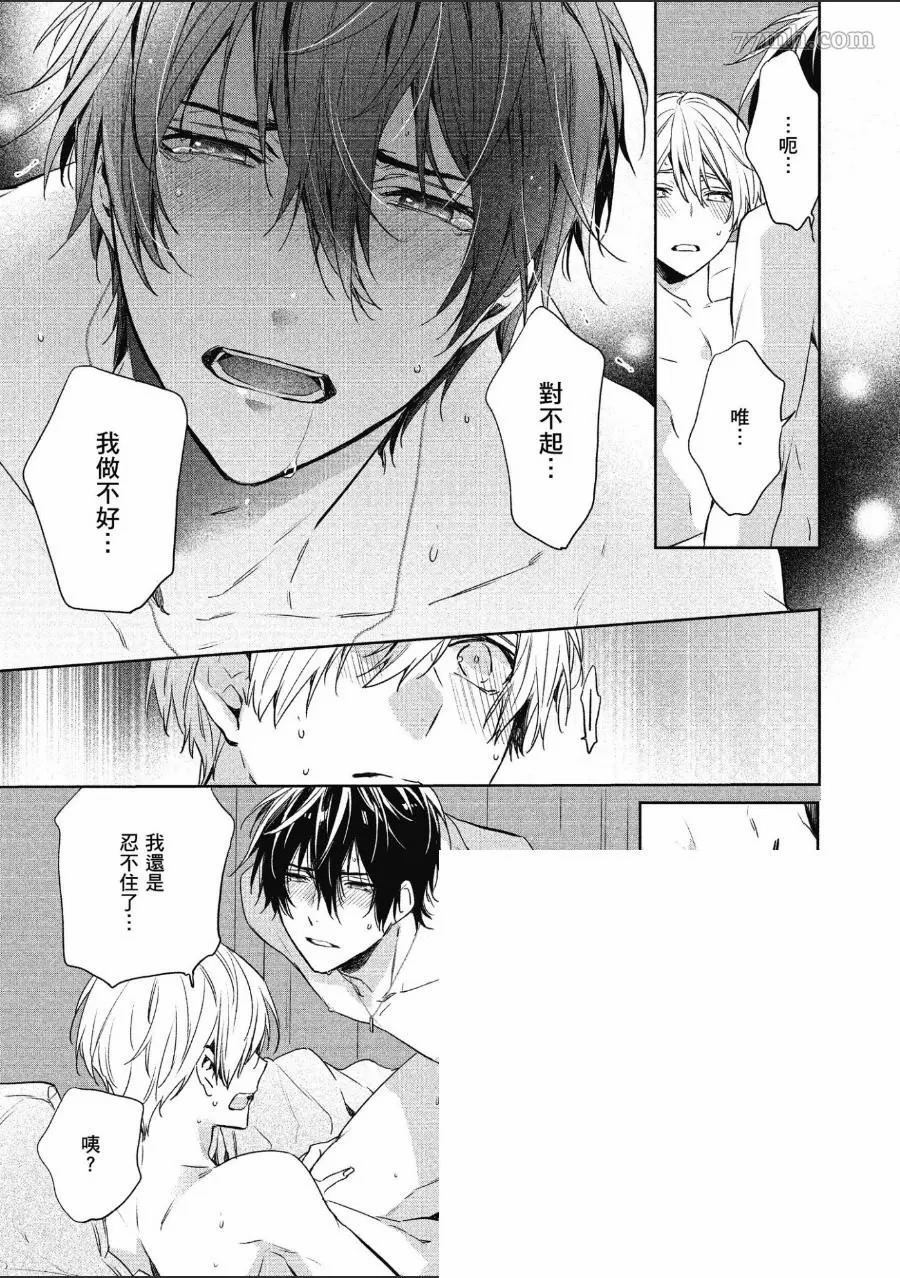 第111页