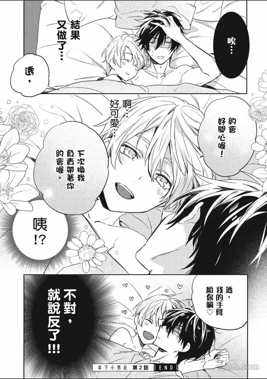 第114页