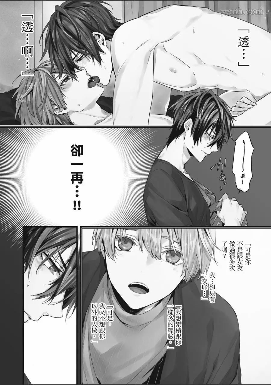 第118页
