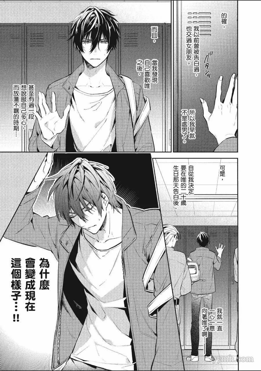 第119页