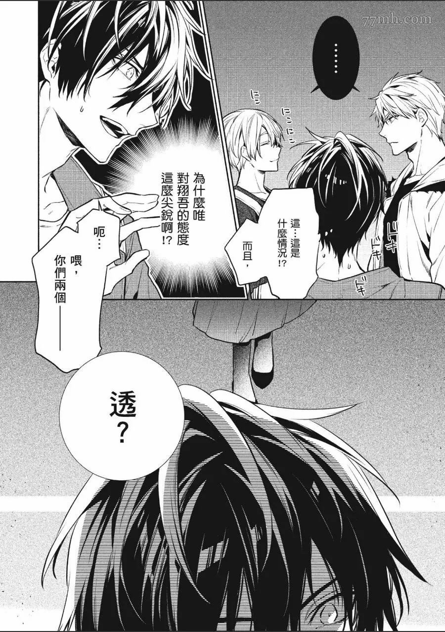第124页
