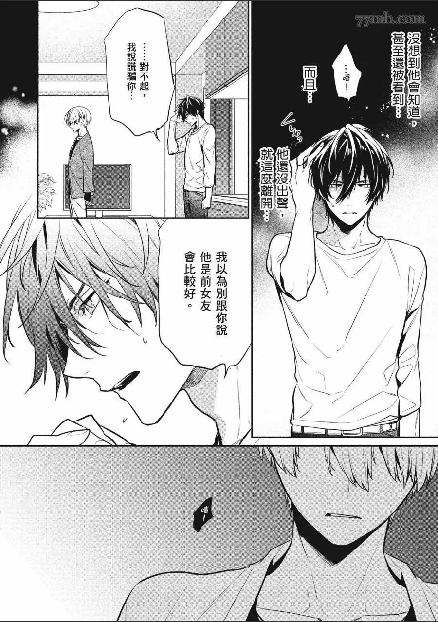 第136页