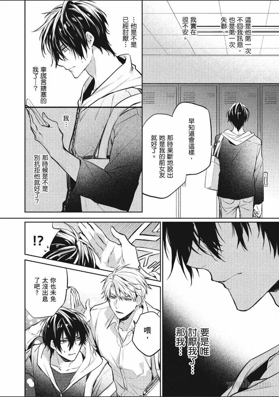 第144页