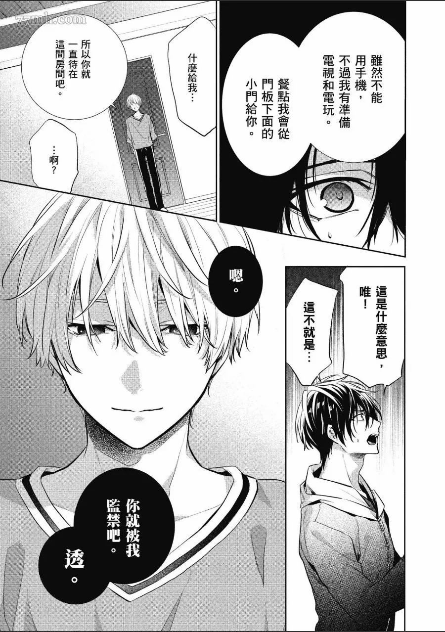 第155页