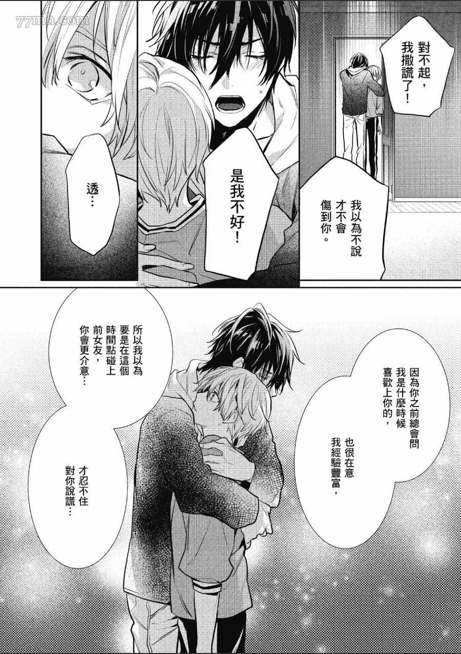 第160页