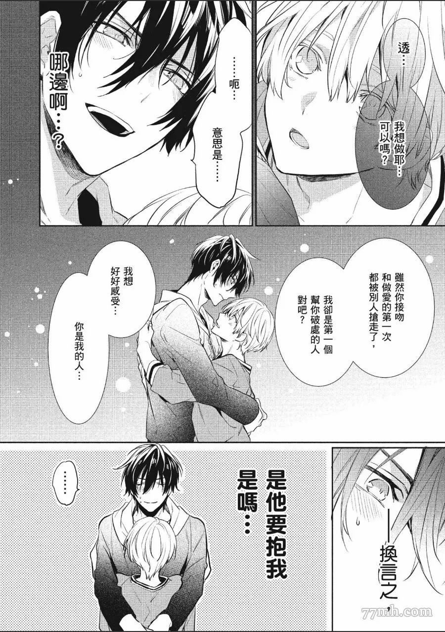 第164页
