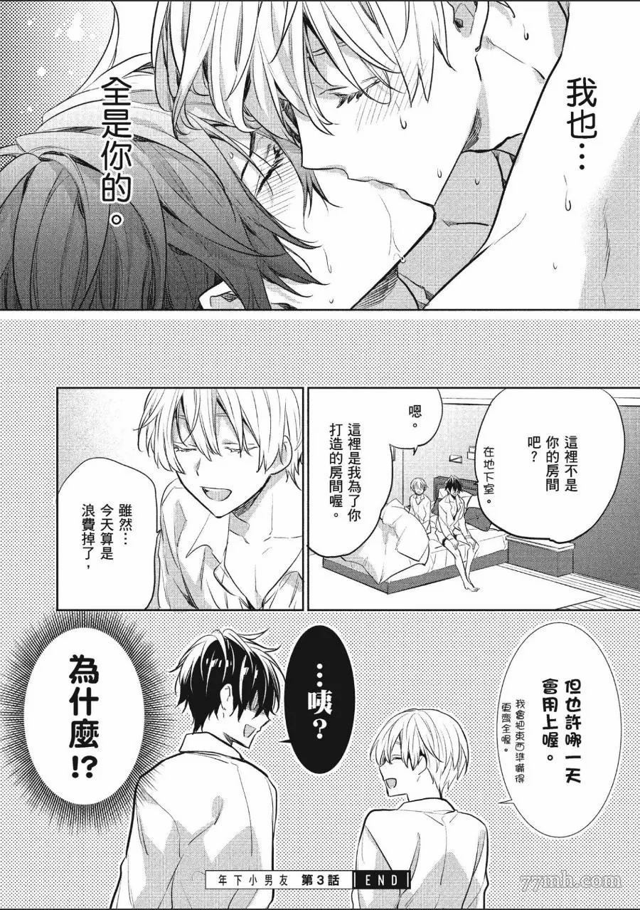 第170页