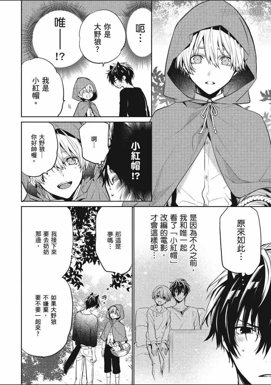 第172页