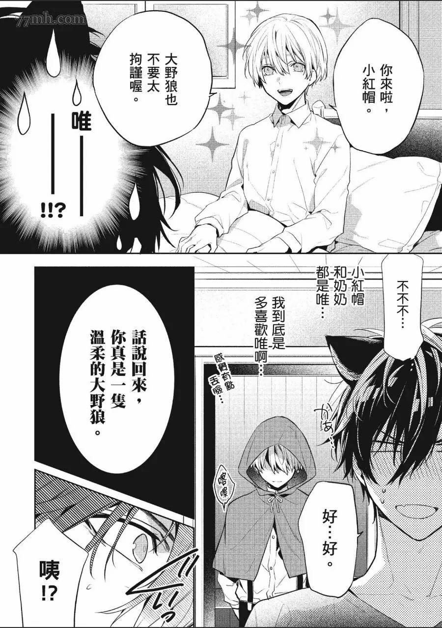 第174页