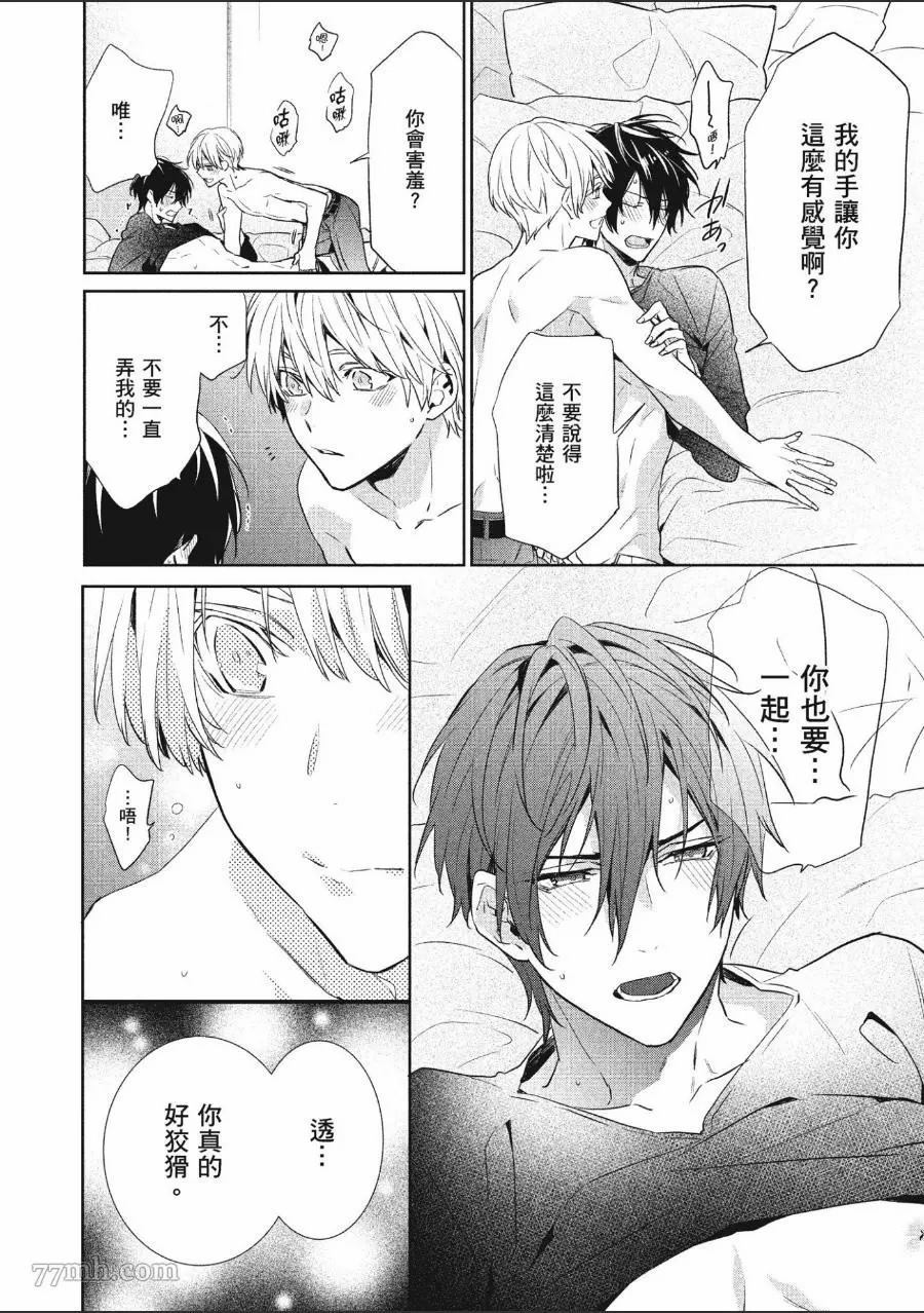 第55页