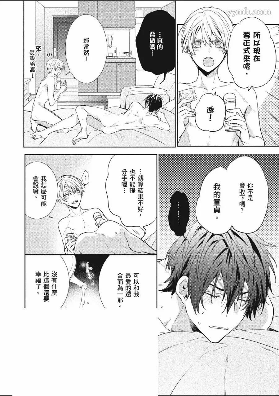 第59页