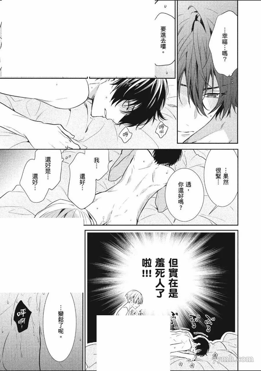 第60页