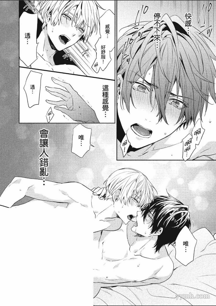 第63页