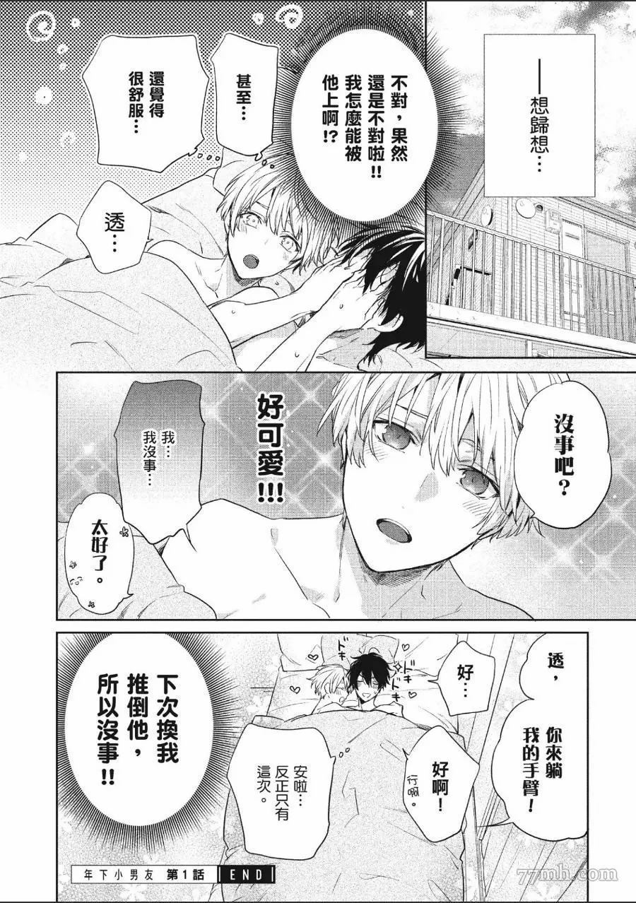 第65页