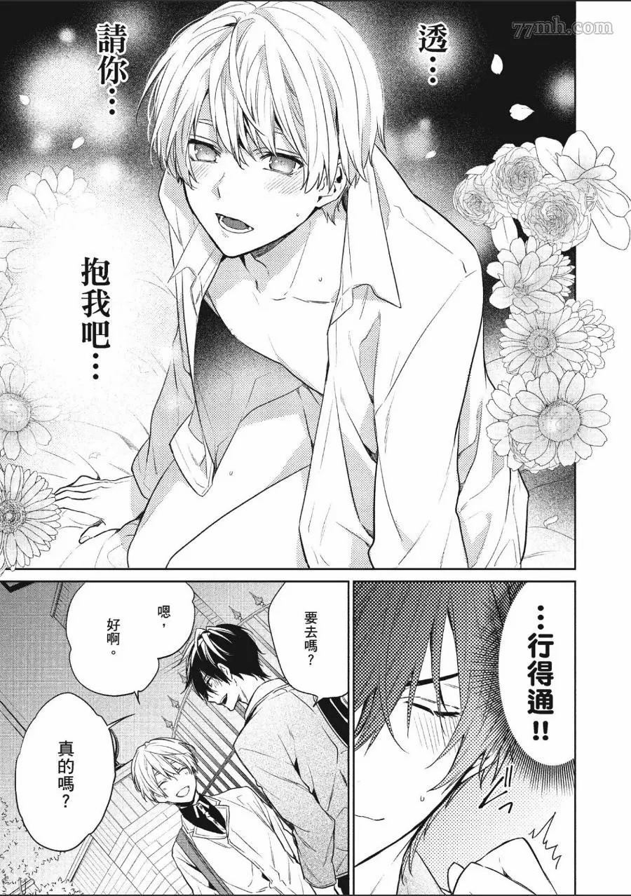 第78页