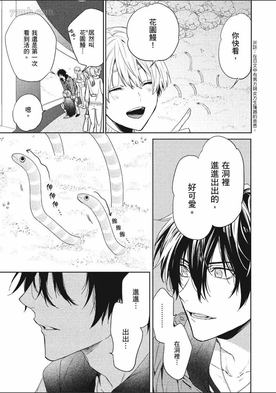 第82页