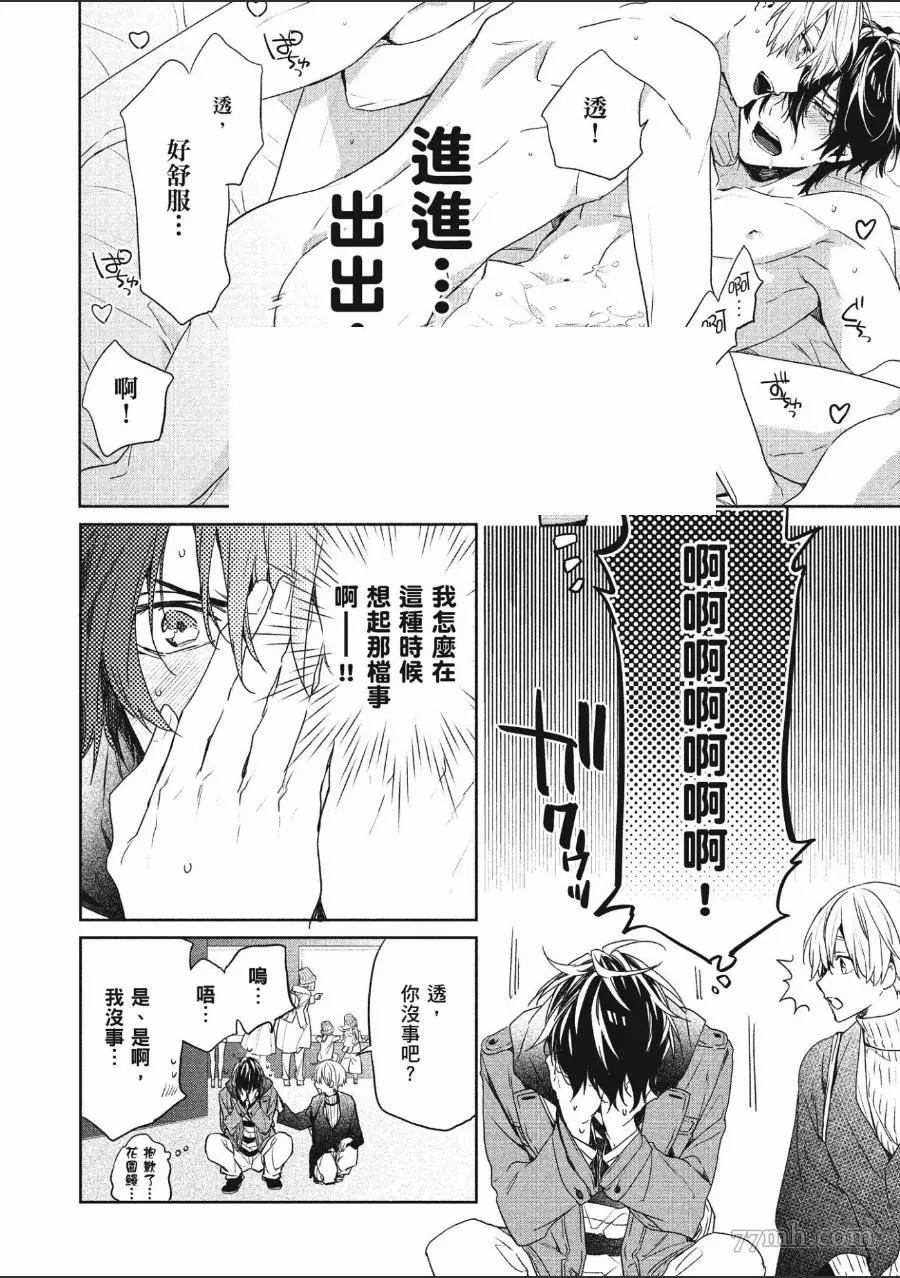 第83页