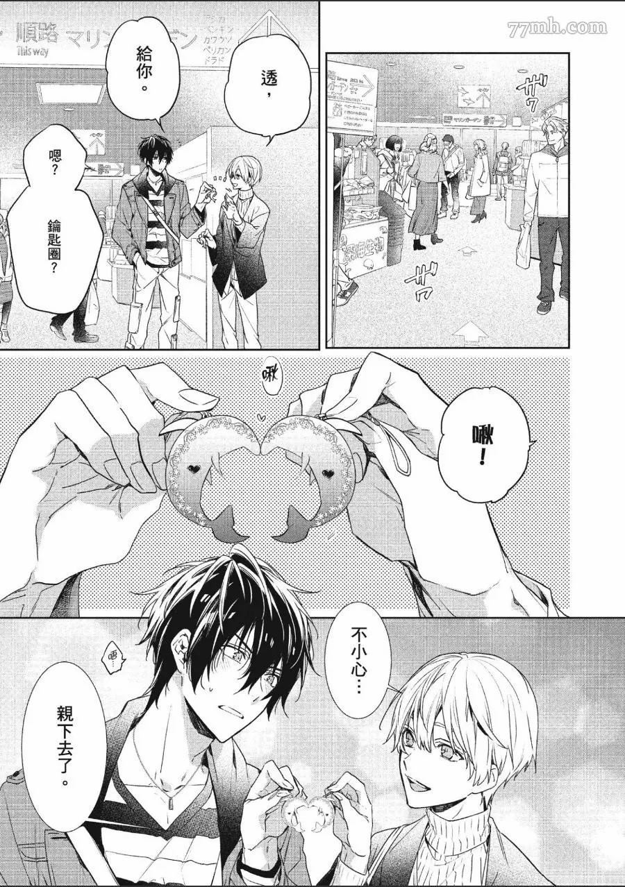 第88页