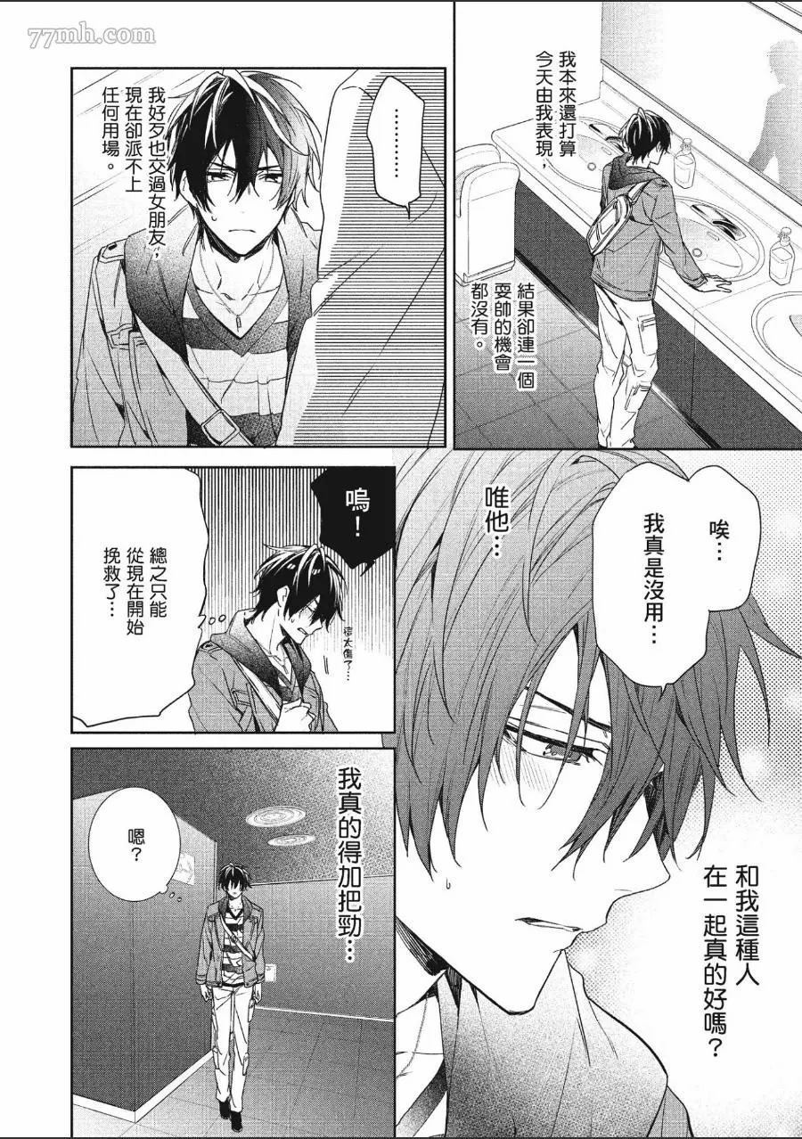 第91页