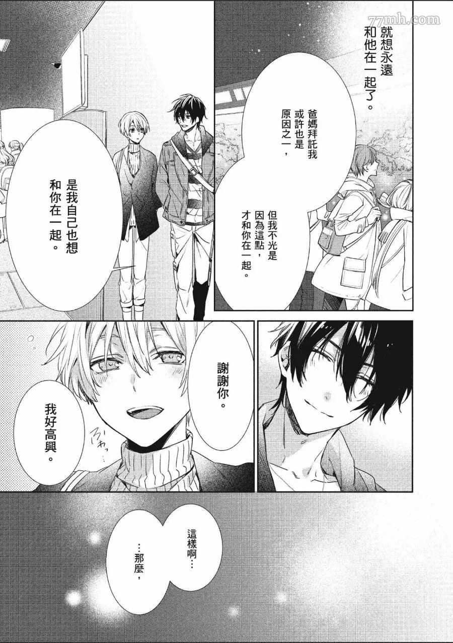 第98页