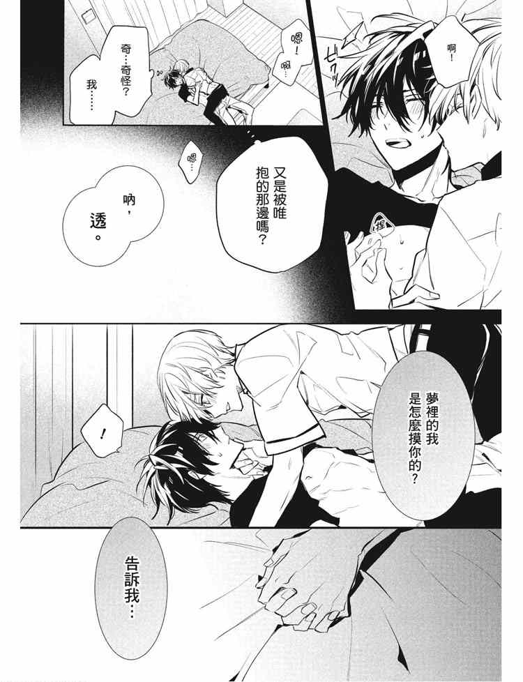 第112页