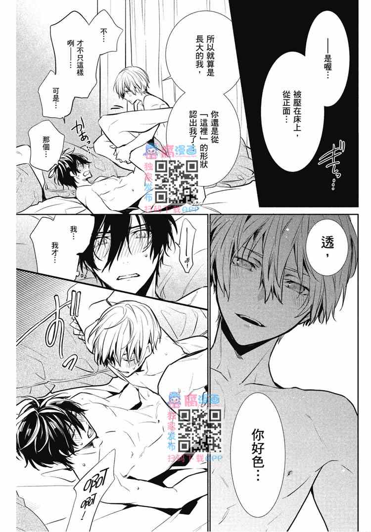 第113页